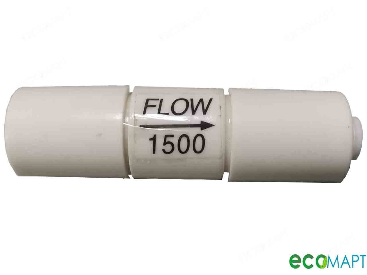 Ограничитель дренажного потока FLOW 1500