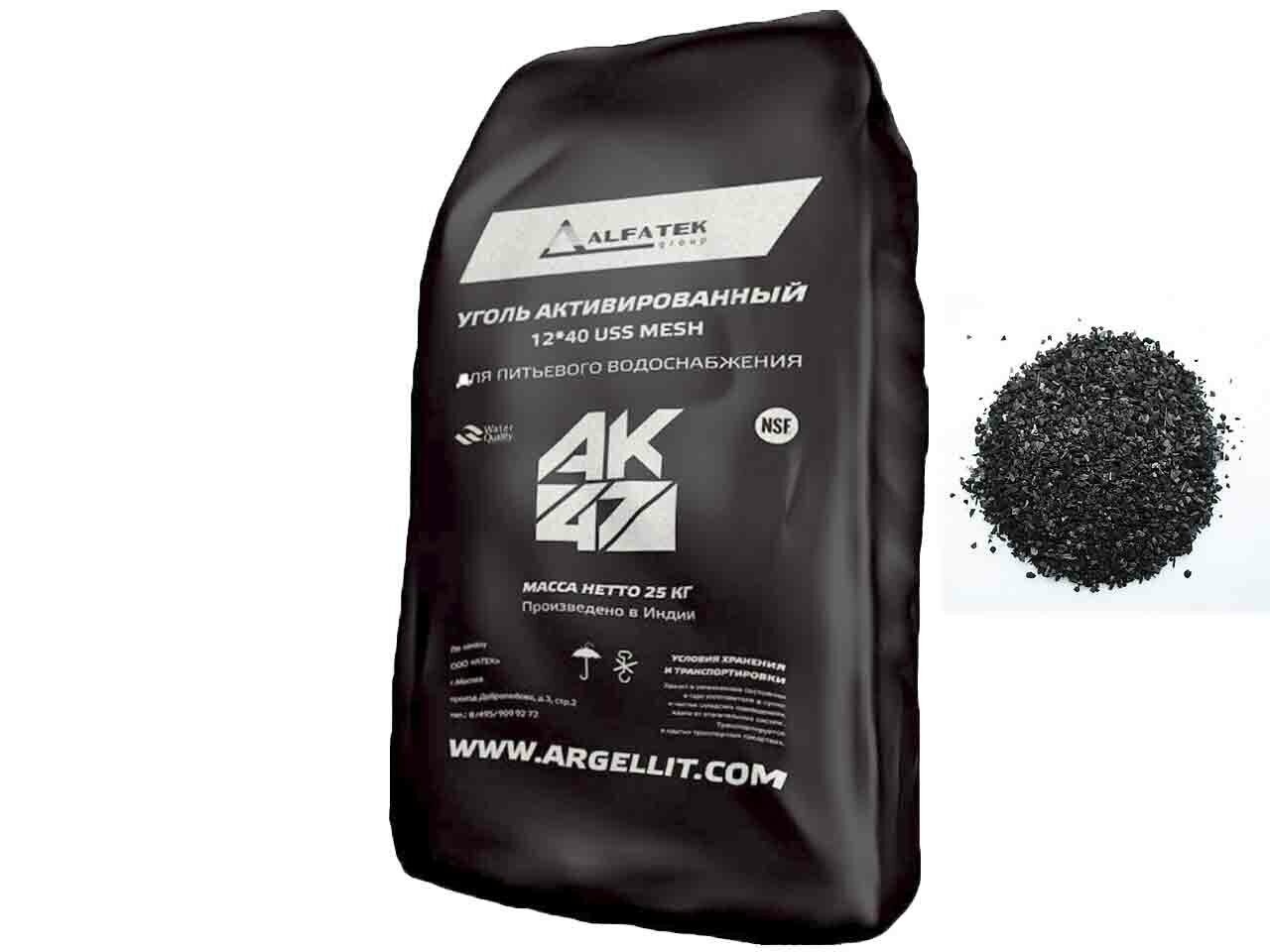 Загрузка Активированный уголь АК47 12х40 (50л, 25 кг)